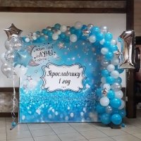Фотозона из шариков Первый ДР