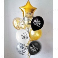 Набор шаров Зажигай