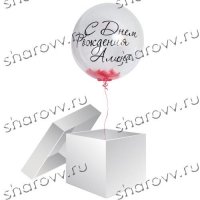 Коробка-сюрприз с баблс