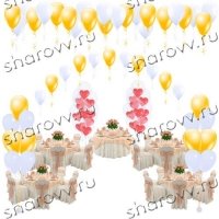 Пакет "Свадебный №3"