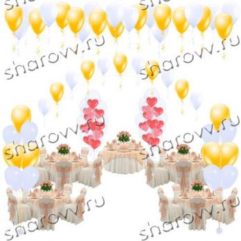 Пакет "Свадебный №3"