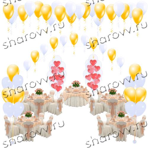 Пакет "Свадебный №3"