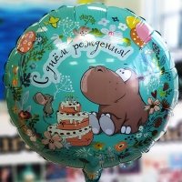 Шар круг фольга ДР Бегемот с тортом