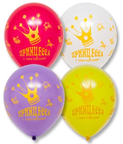 Принцесса, ассорти