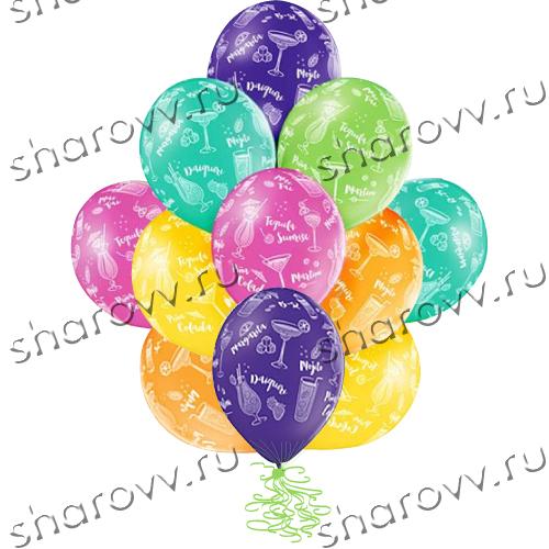 Шары латекс "Коктейли"