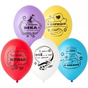 Шары с гелием Звезда Тик-Тока