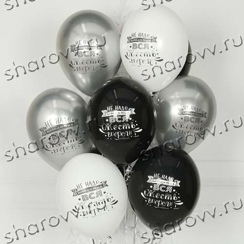 Шары с гелием Вся жесть впереди