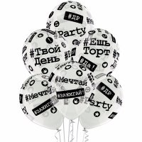 Шары c гелием Хештеги