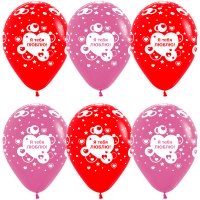 Шары латекс Я тебя люблю