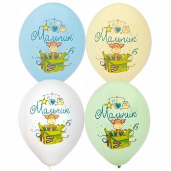 Шары латекс С рождением мальчик 5цв Шары латекс С рождением мальчик 5цв
