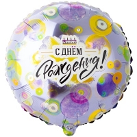 Шар круг ДР круги разноцветные