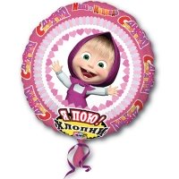 Шарик музыкальный Маша и медведь