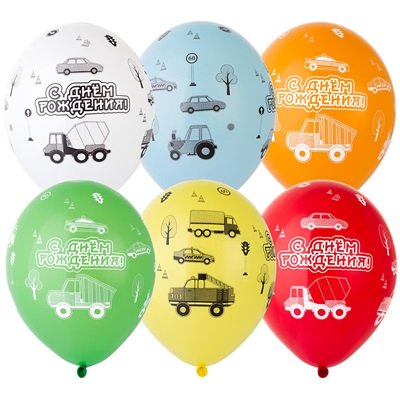 Шары латекс С ДР Машинки
