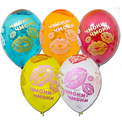 Шарики латекс Чмоки-чмоки 5цв