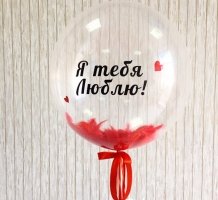 Шар баблс с перьями Я тебя люблю