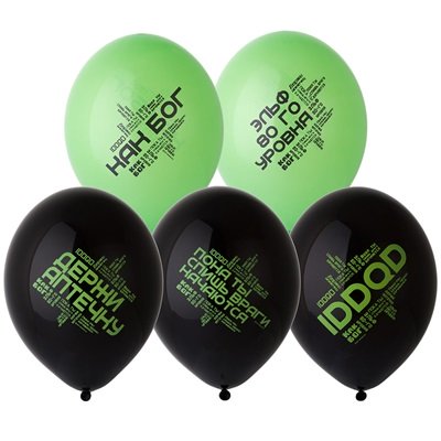 Шары латекс Про геймеров