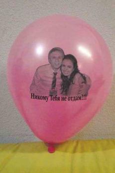 30 шариков с Вашей печатью