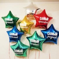 10 фольгированных шаров с печатью