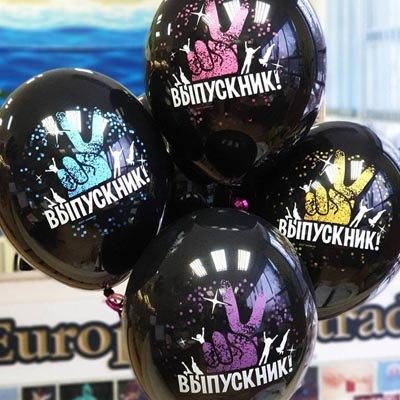 Шары латекс Выпускник 2цв.