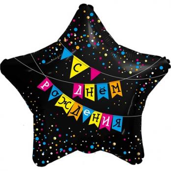Звезда День Рождения флажки