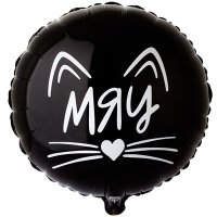 Шарик круг Мяу Котик