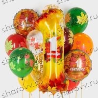 Букет шаров "С 1 сентября!"