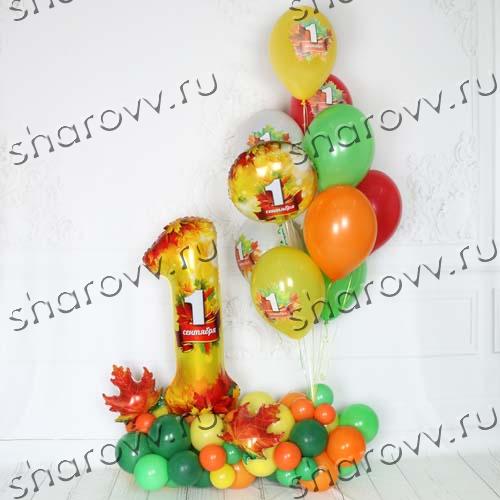 Композиция из шаров "1-е Сентября"