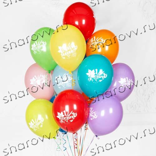 Шары латекс "1 сентября, ассорти"