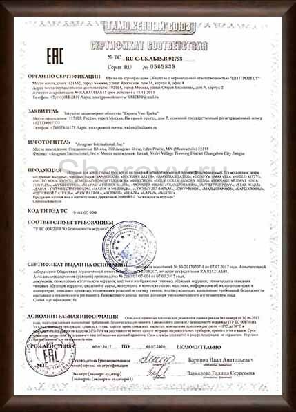 Сертификат соответствия на фольгированные воздушные шары Anagram